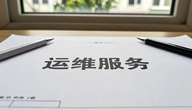 业务拓展速览：技术技术培训等重点整理